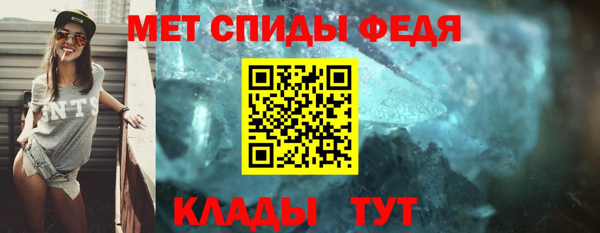 Amphetamine  Вход с VPN  Мыски  АМФ Розовый 