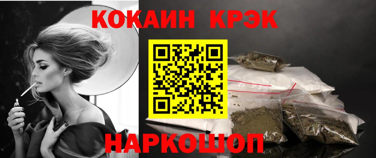 COCAIN Columbia  Cocaine Перу  Мыски  Вход с VPN 