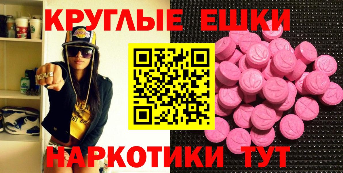 ЭКСТАЗИ диски  где найти   Мыски    ссылка  Вход с VPN 