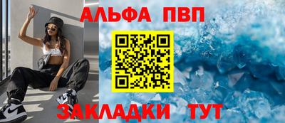 прущий лед Чебоксары