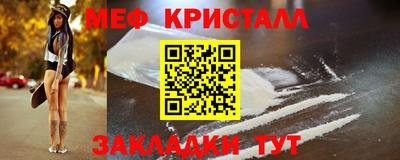 PSILOCYBIN Чапаевск