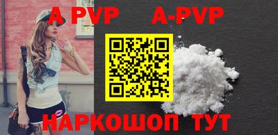 ALPHA-PVP Чебаркуль