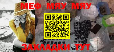 прущий лед Чебоксары