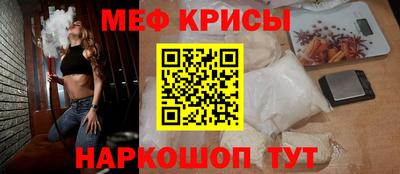 ALPHA-PVP Чебаркуль