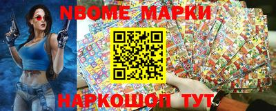 меф Уссурийск