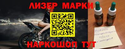 PSILOCYBIN Чапаевск