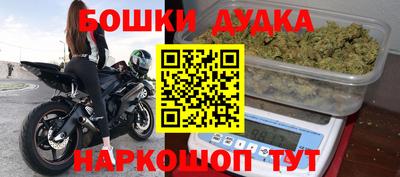 мяу мяу кристалл Усть-Джегута