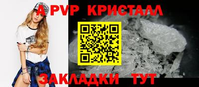 PSILOCYBIN Чапаевск