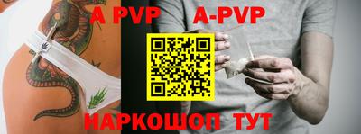 PSILOCYBIN Чапаевск