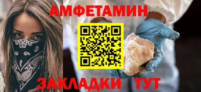 PSILOCYBIN Чапаевск