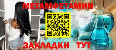PSILOCYBIN Чапаевск