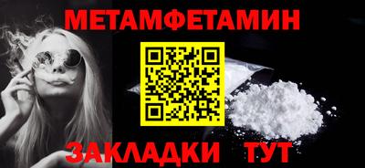 прущий лед Чебоксары