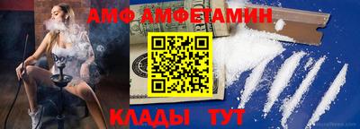 меф Уссурийск