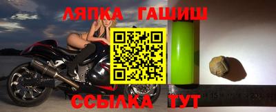 мяу мяу кристалл Усть-Джегута