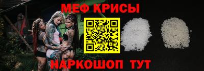 мяу мяу кристалл Усть-Джегута