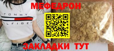 ALPHA-PVP Чебаркуль