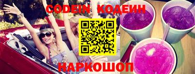мяу мяу кристалл Усть-Джегута