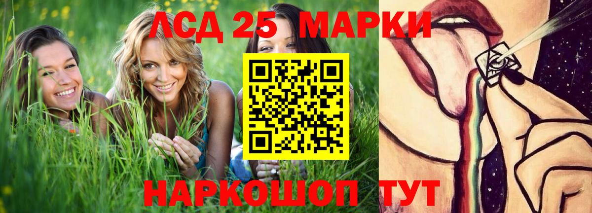 Мыски  Лсд 25 экстази ecstasy  Вход с VPN 