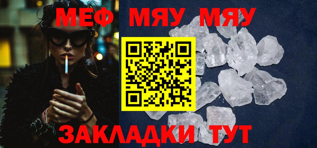 КОКАИН  Канабис  Меф кристаллы  Вход с VPN  Мыски  Гашиш 