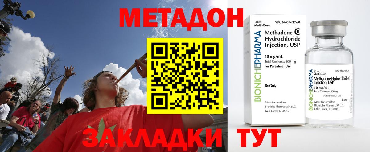 Метадон кристалл  Вход с VPN  Мыски  МЕТАДОН белоснежный 