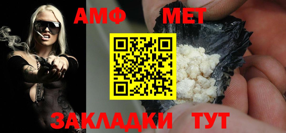 Первитин винт  Первитин винт  Мыски  Вход с VPN 