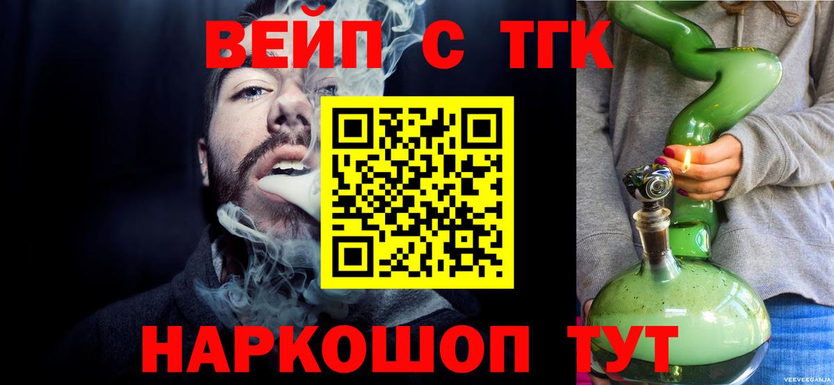 Мыски  ссылка на мегу как зайти  Вход с VPN  Дистиллят ТГК THC oil 
