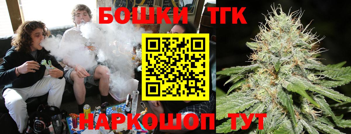 Каннабис ГИДРОПОН Мыски