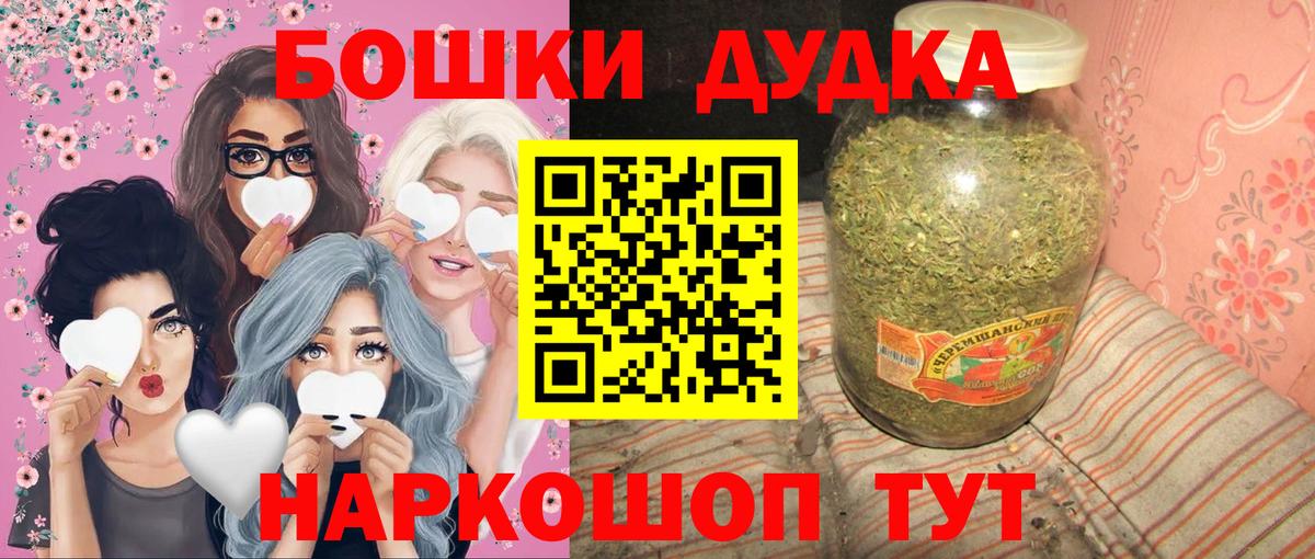 МАРИХУАНА гибрид  Вход с VPN  Мыски  Канабис семена 